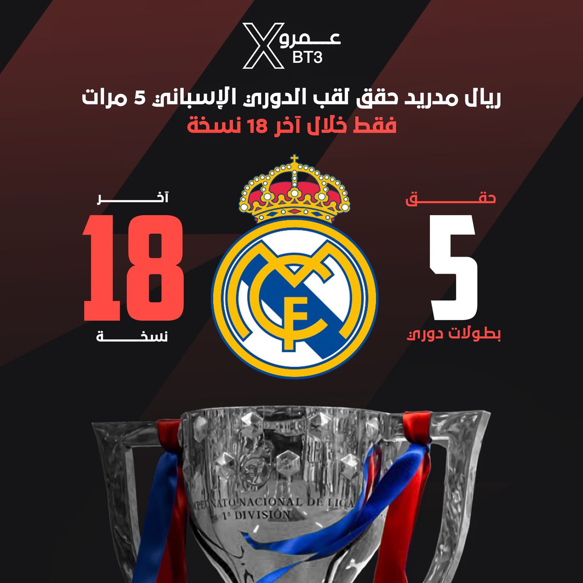 عمرو tweet media