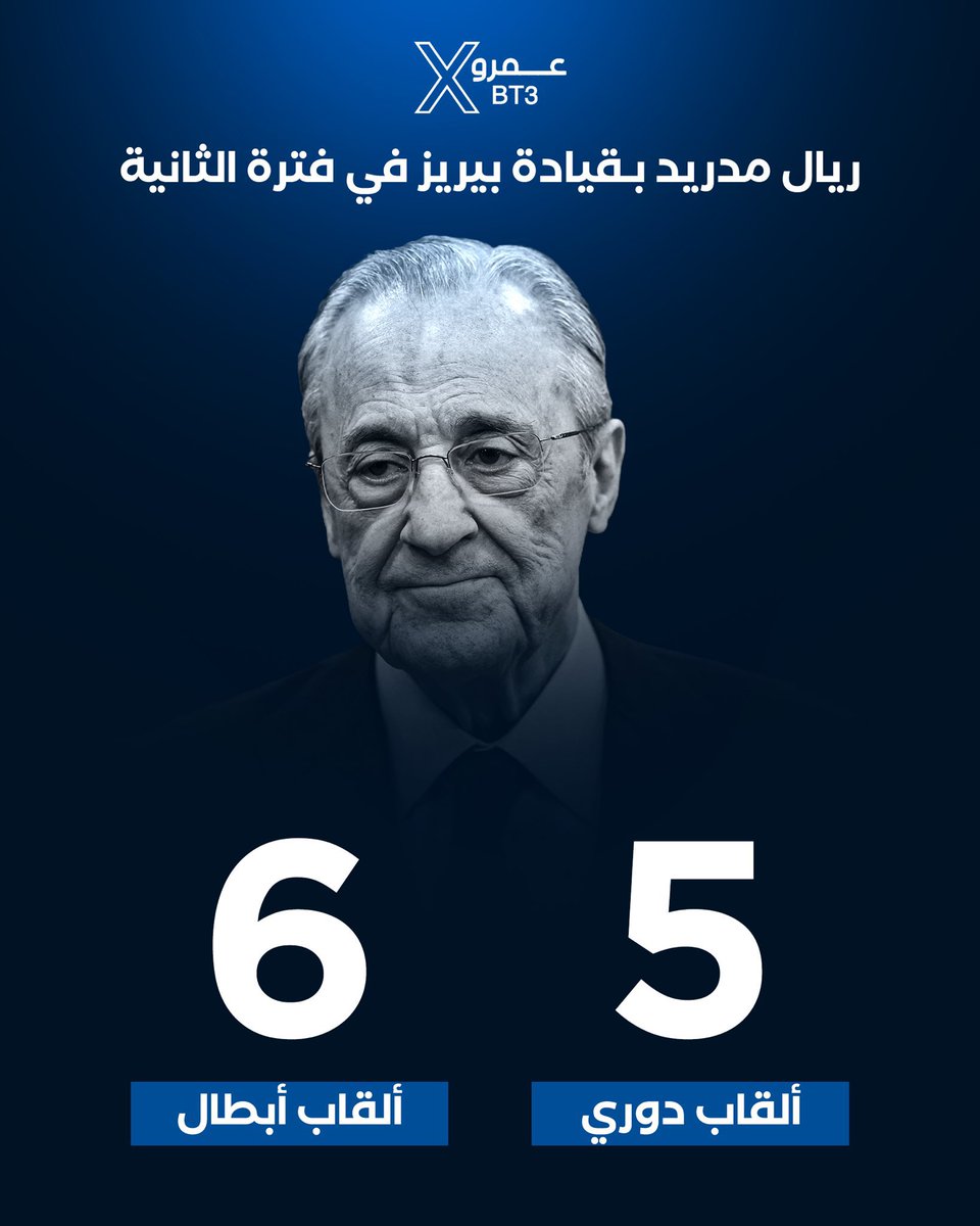 عمرو tweet media