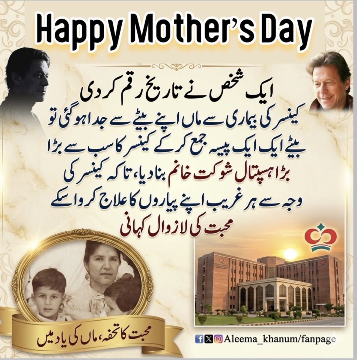 DJ_PTI99's tweet photo. @JanKaptain804 @_abch_ @TAPTI3_ @AbrarHussa28959 @chaudhryjaffar1 @Waleed11parwaiz @YasirAwan9787 @M_O_I_K @nazzz804 @RebelWithIK @r11122255 May Allah raise the ranks of Shaukat Khanam and grant her a high position in
Paradise. Ameen 🤲🏻 https://t.co/r7jJqtQCZ1