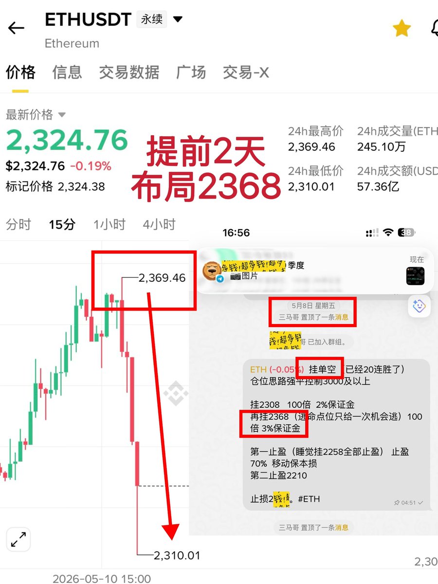 三马哥 tweet media