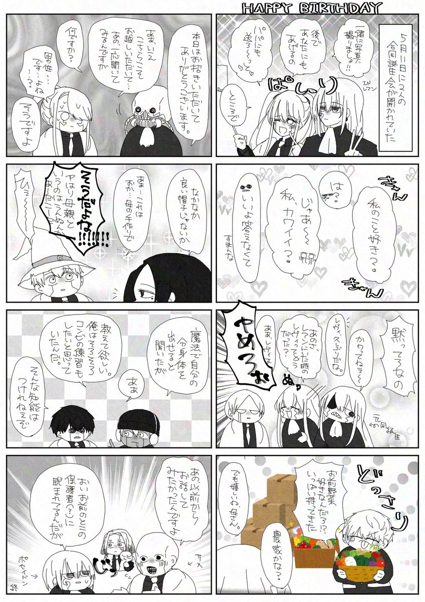 カケル tweet media