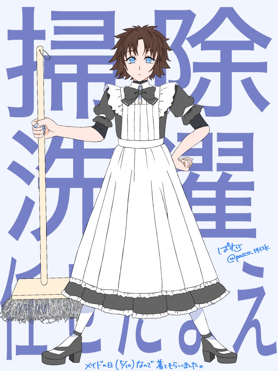 ぱすこ┊︎天奈🐚‎🏴‍☠️🍃六羽捕る済み tweet media