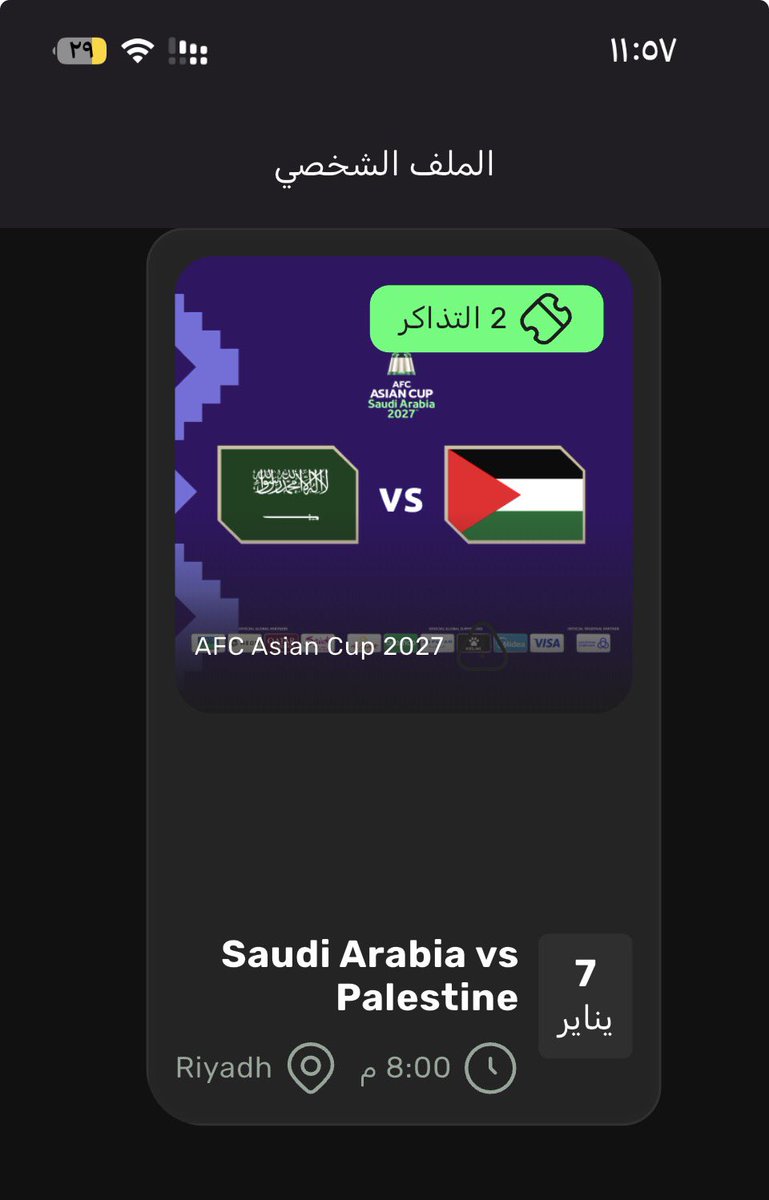 ANS_H7Q🇸🇦| ﷺ صلو على النبي tweet media