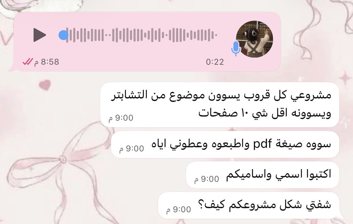 سُهْد | 🐈‍⬛🕯️💫 tweet media