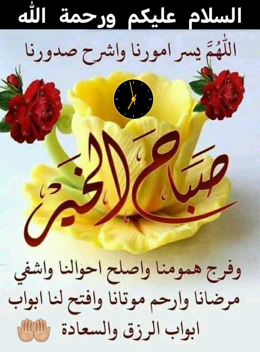 ابو وليـد (الحساب الرسمي) tweet media