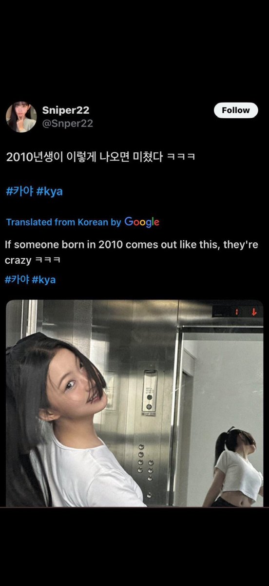yoongina tweet media