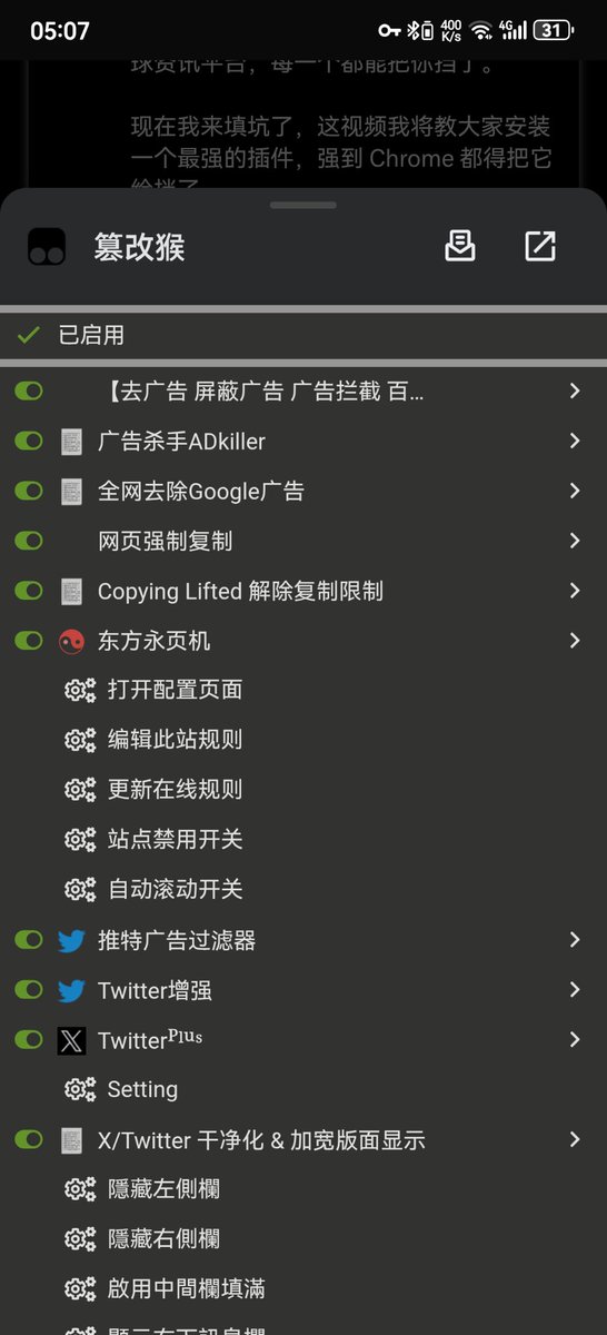 MR LIU tweet media