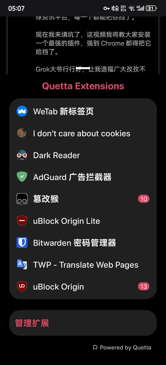 MR LIU tweet media