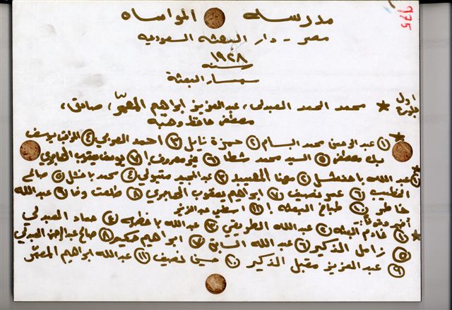 Youssef Mohamed tweet media