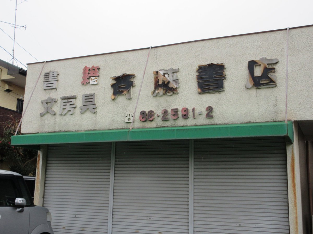 おはようございます
週明けはひと皮剥けて…