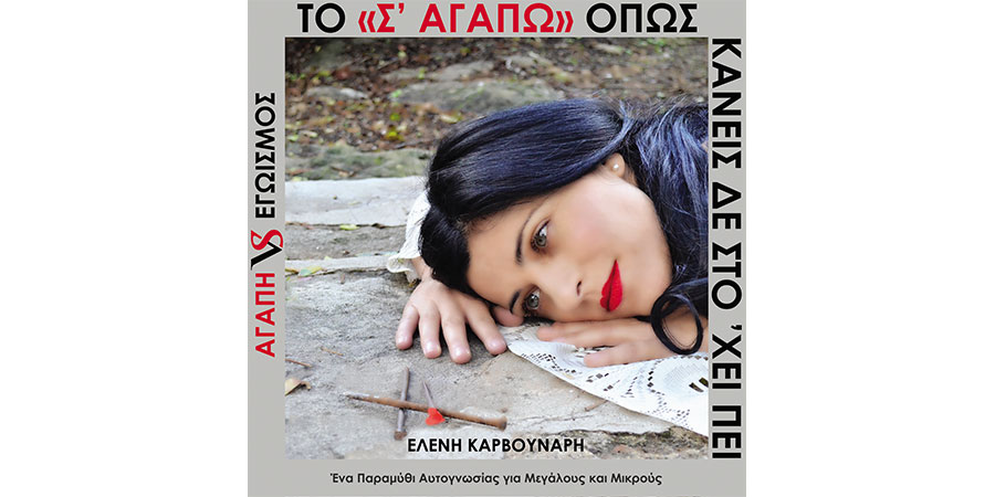 Andreas Kapandreou tweet media