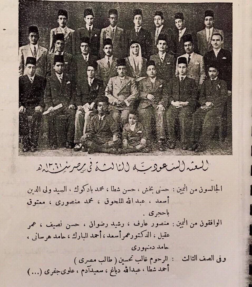 Youssef Mohamed tweet media
