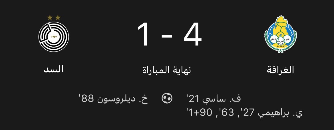 عبدالله tweet media