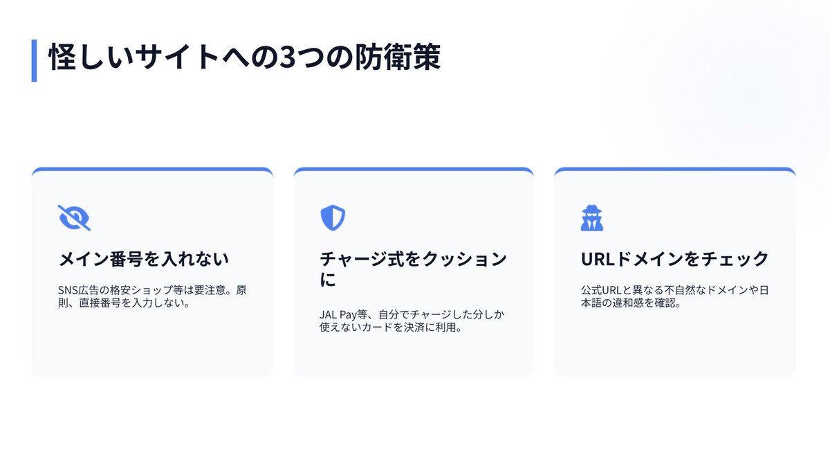けむ｜ポイ活×ビットコイン積立 tweet media