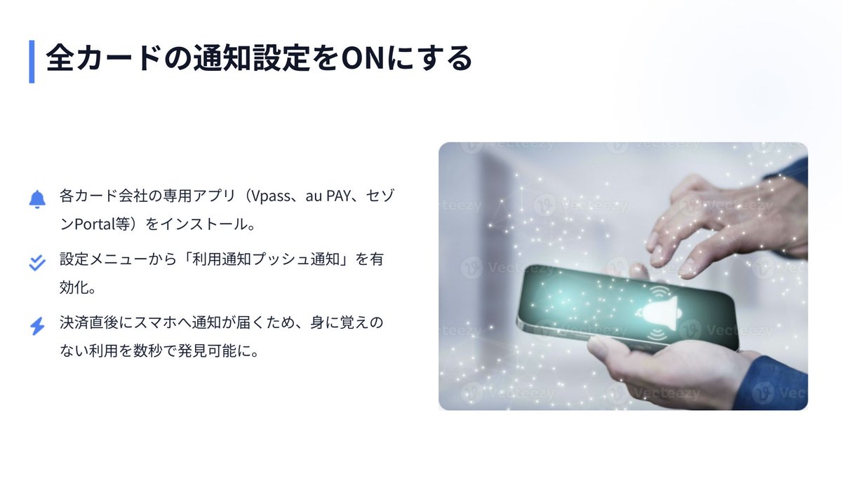 けむ｜ポイ活×ビットコイン積立 tweet media