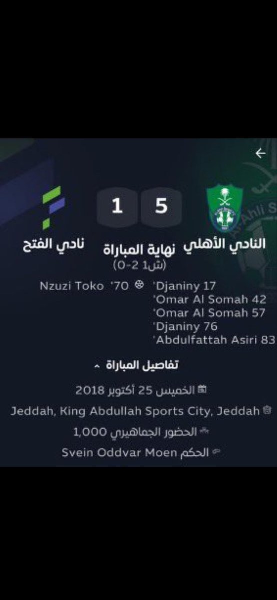 ALameed tweet media