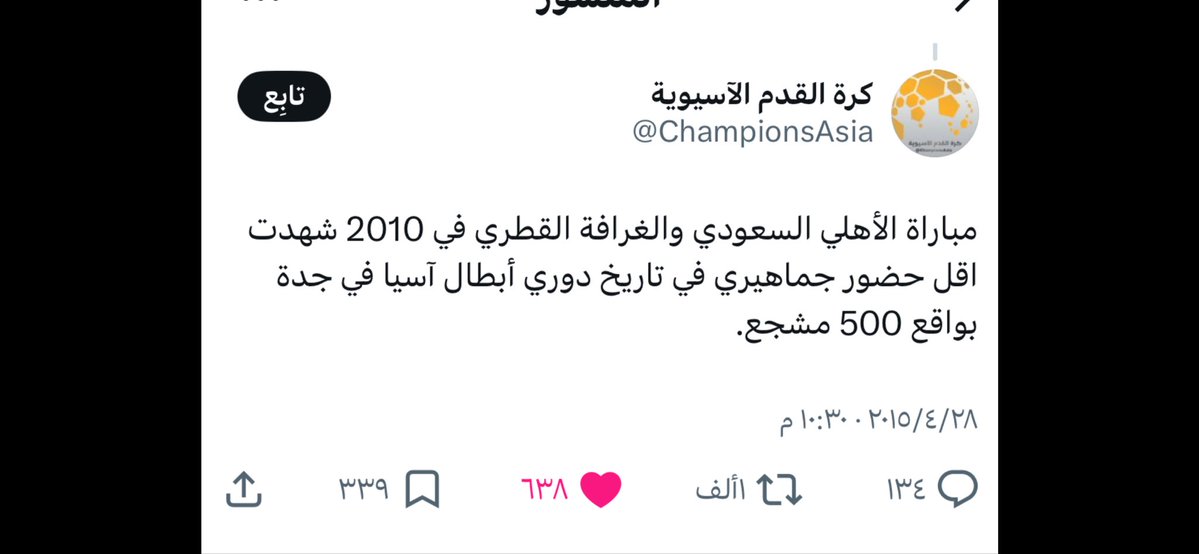 ALameed tweet media