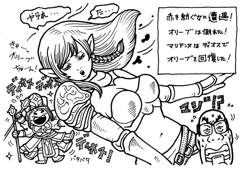 カチョウのウィザードリィ冒険記 tweet media