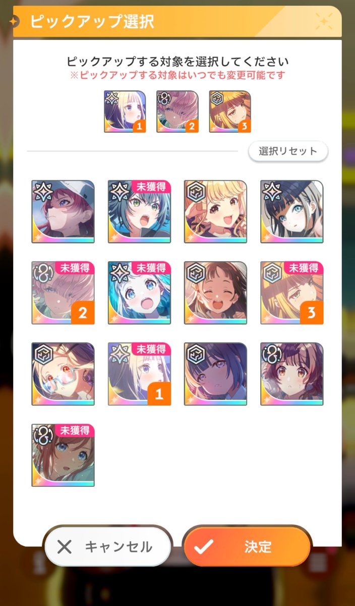 よくよくみたら7.5%まで確率上がってるらしいので上振れ10連で出るんじゃね？と思い回したら、17連目でした。因みにネフィリム美鈴さん、僕貴方のことピックしてないです。