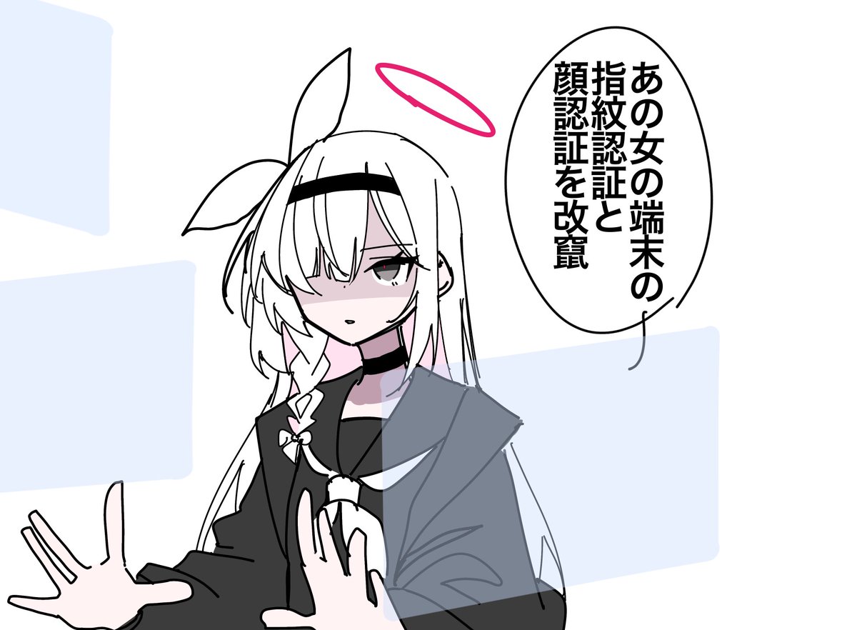 ジェミニ⁴¹ (@Gemini_mujou) on X