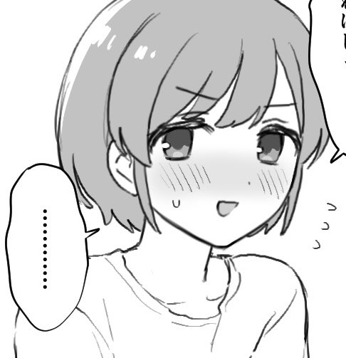 ド級のにちみこ どちみこ https://t.co/yn1fK2YumK 
