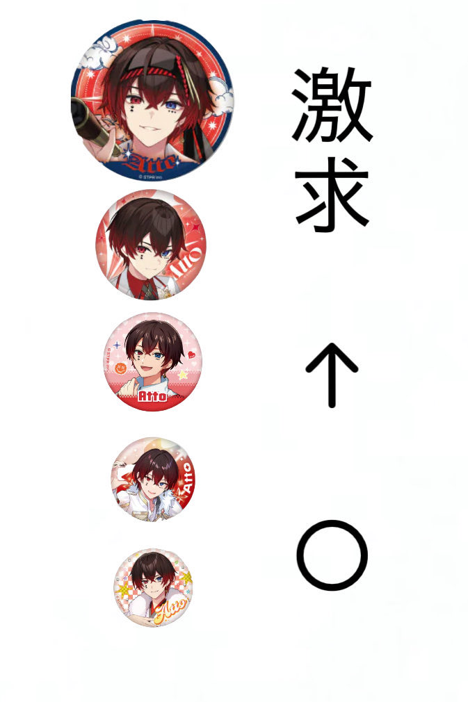 ꕥアミノ酸(˙ᒡ̱˙)▼▼▼ tweet media