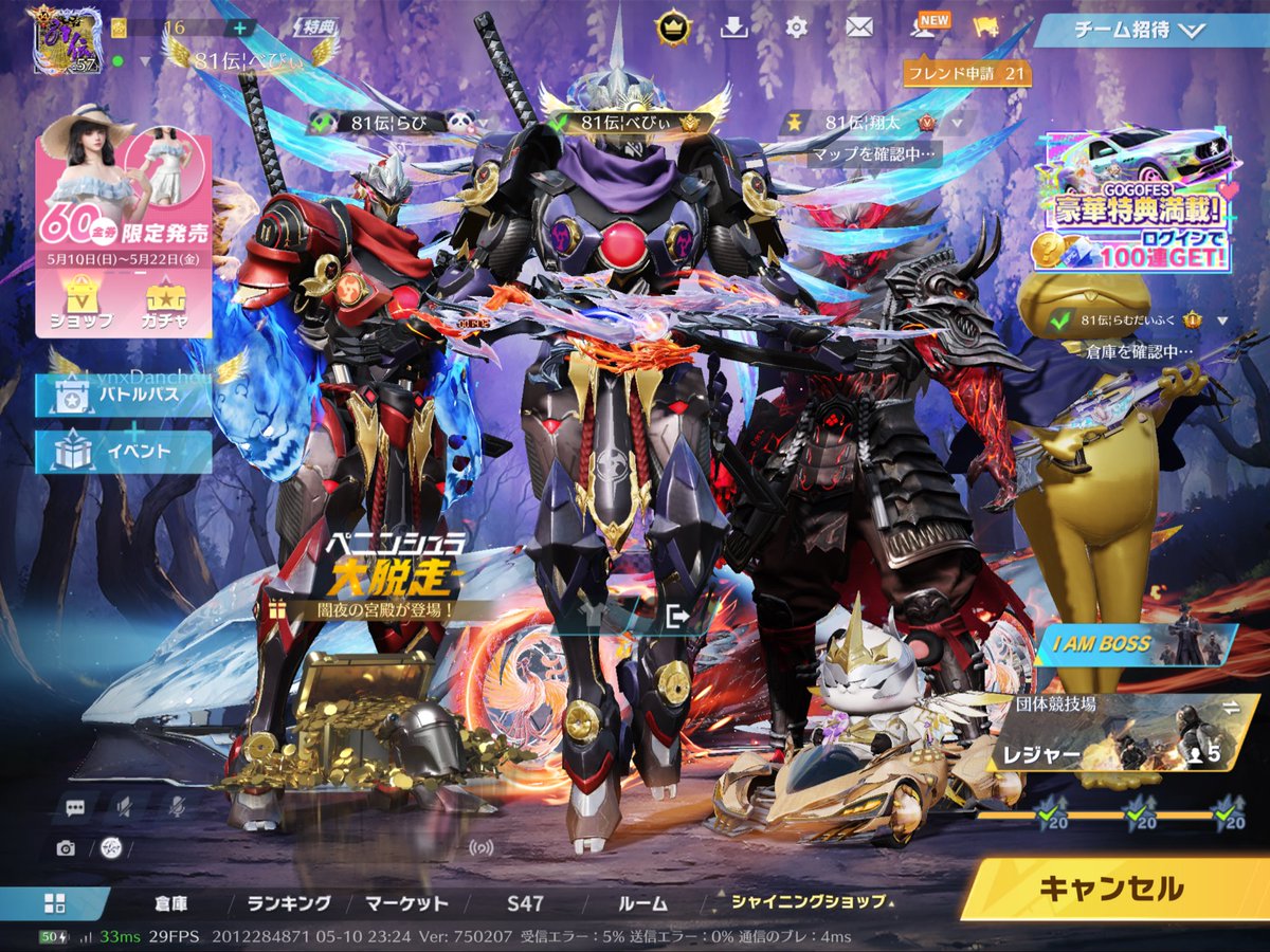 めちゃくちゃ楽しかったwwwww
充実してたなぁ🤣