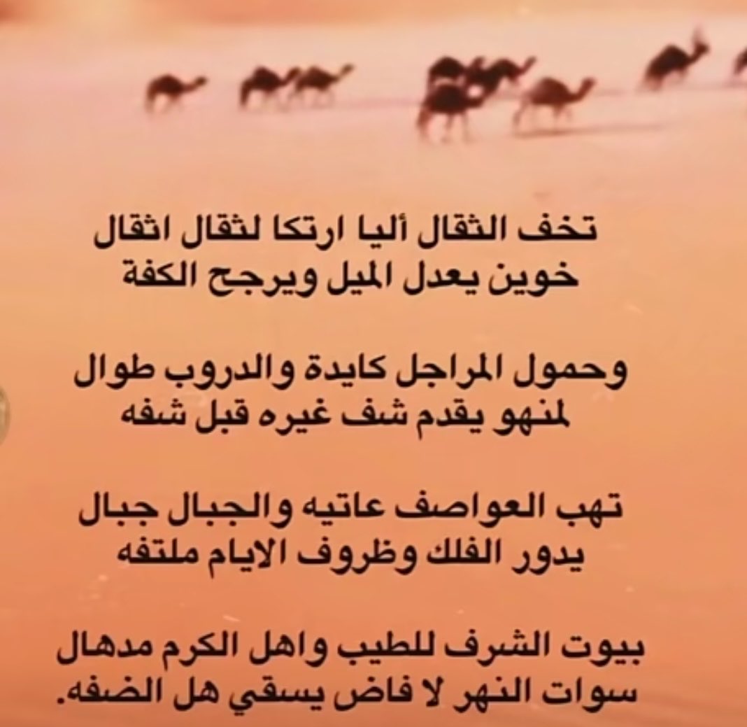 ابو يزيـــد العتيــــــبي (@aboyzed9) on Twitter photo 