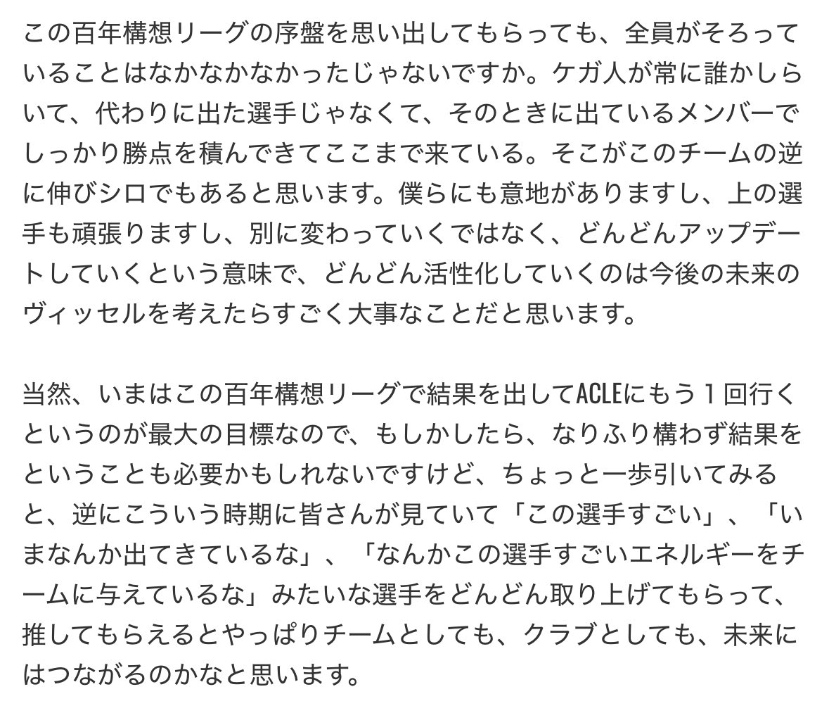Vサポ tweet media