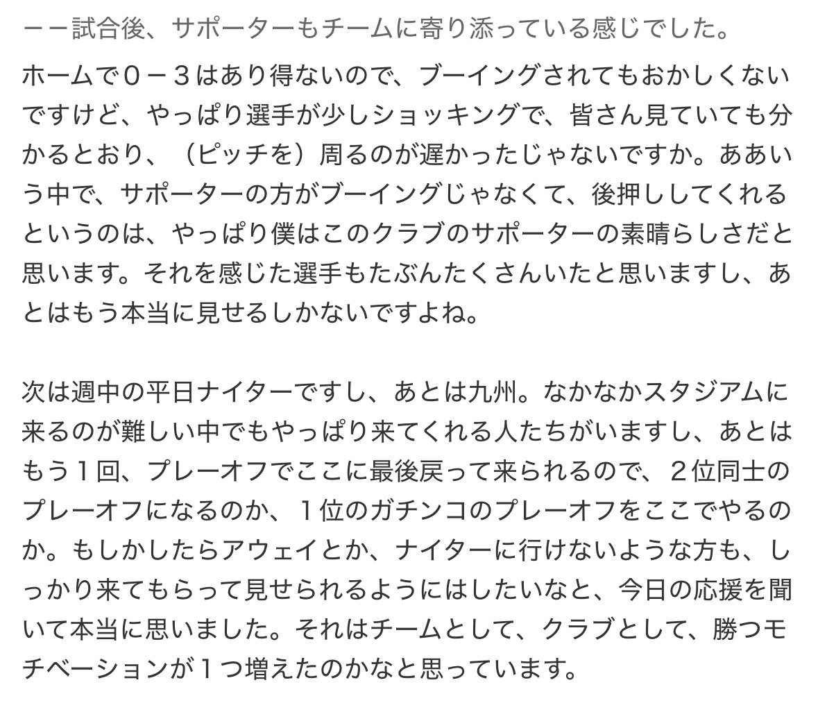 Vサポ tweet media