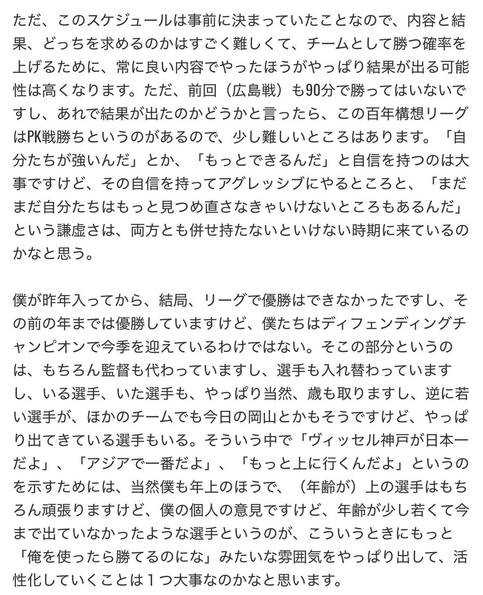 Vサポ tweet media