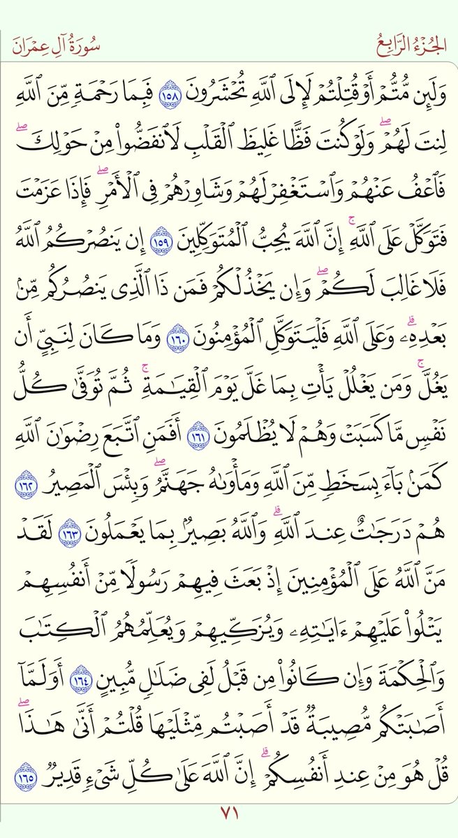 سليمان العجلان tweet media