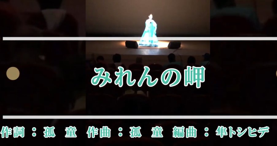 MAYURIBI's tweet photo. 盗作ですね！
※秋庭豊とアローナイツ『みれん酒』https://t.co/6E5aM9Xjwr
Ⓟ1985  WARNER MUSIC JAPAN INC.
作詞：山口あかり　作曲：秋庭豊　編曲：神林早人
※パク・ソラ『みれんの岬』
2023年8月30日発売　徳間ジャパン
作詞作曲：孤童(大関修右)　編曲：隼トシヒデhttps://t.co/rf1FQCtCiJ https://t.co/iH4xfft4zR