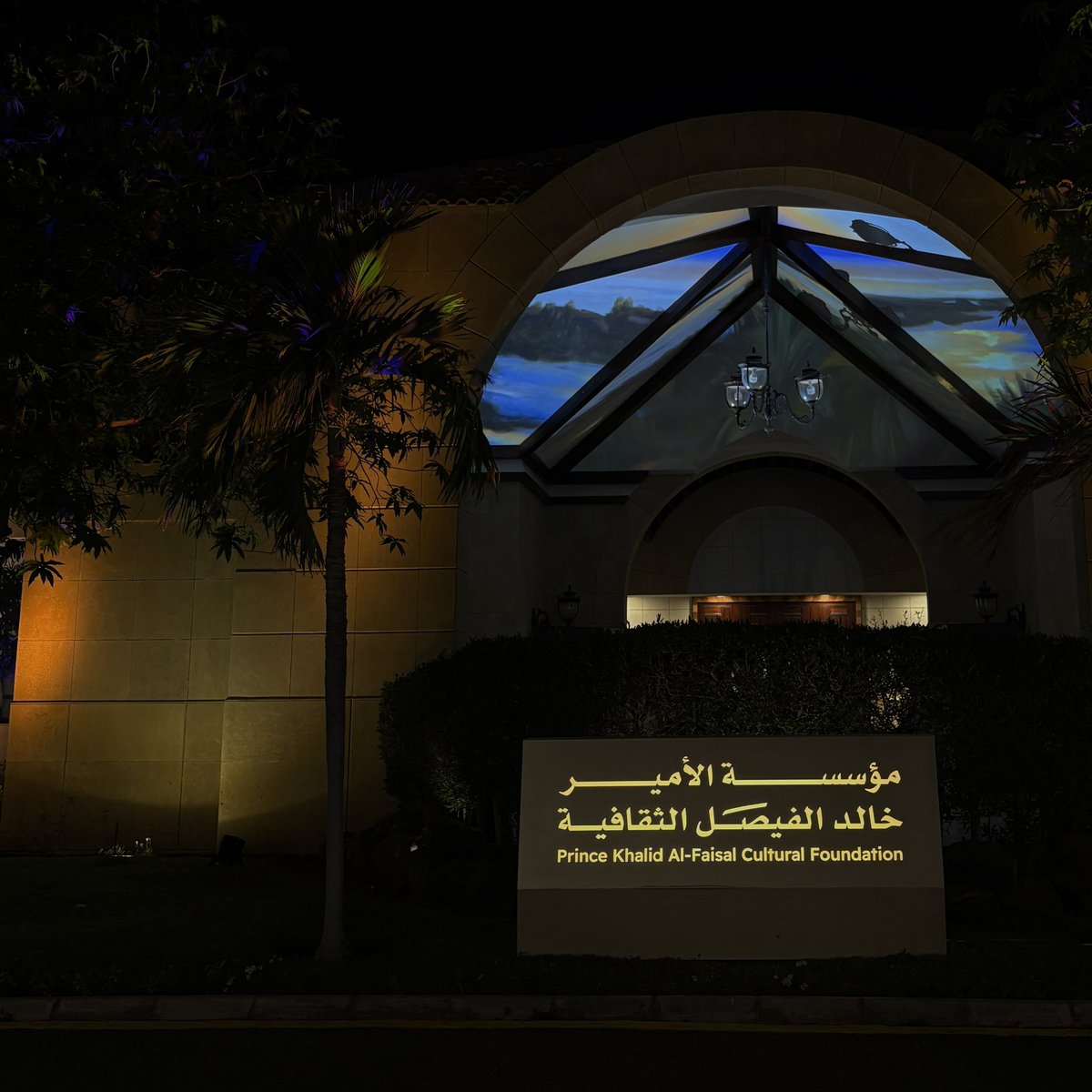 __TAK7's tweet photo. ~ #مؤسسة_الأمير_خالد_الفيصل_الثقافية ~ https://t.co/s268Mxvu4b