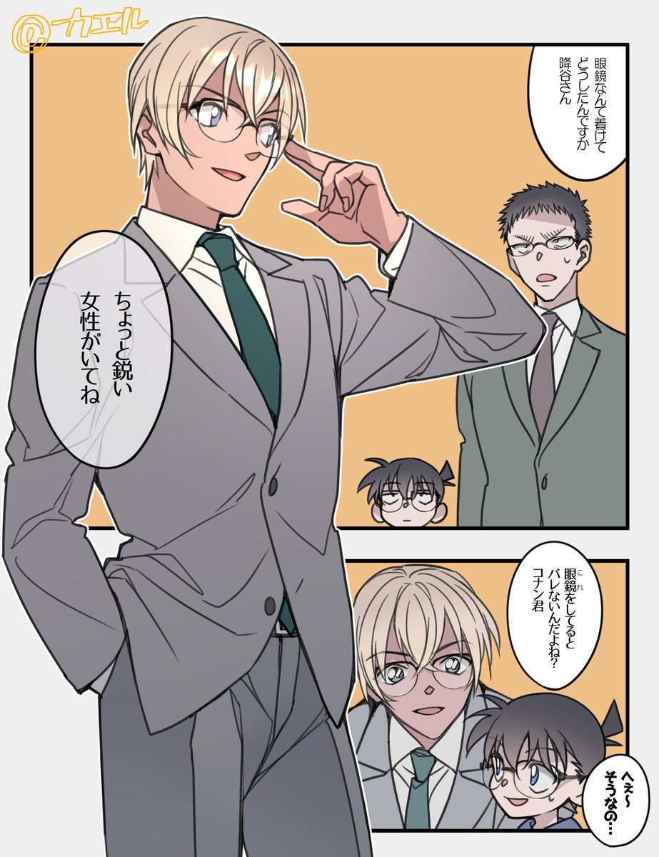 面割れしそうになったので対策してみた 