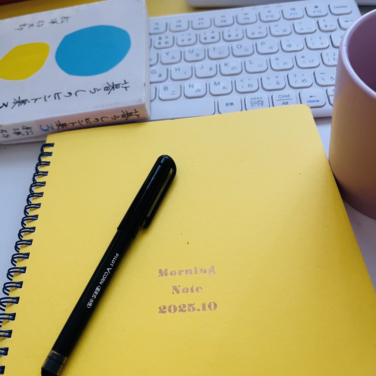 あぱち|読書を習慣化する”コツコツ“アカ📚 tweet media
