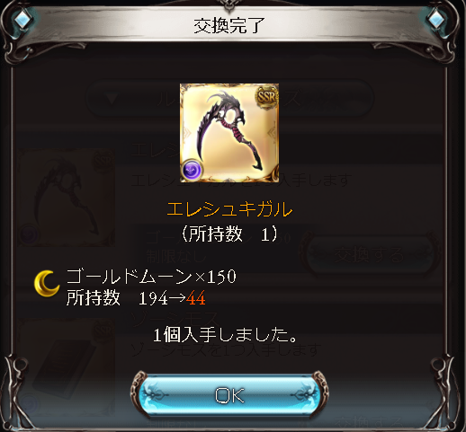 れっさん tweet media