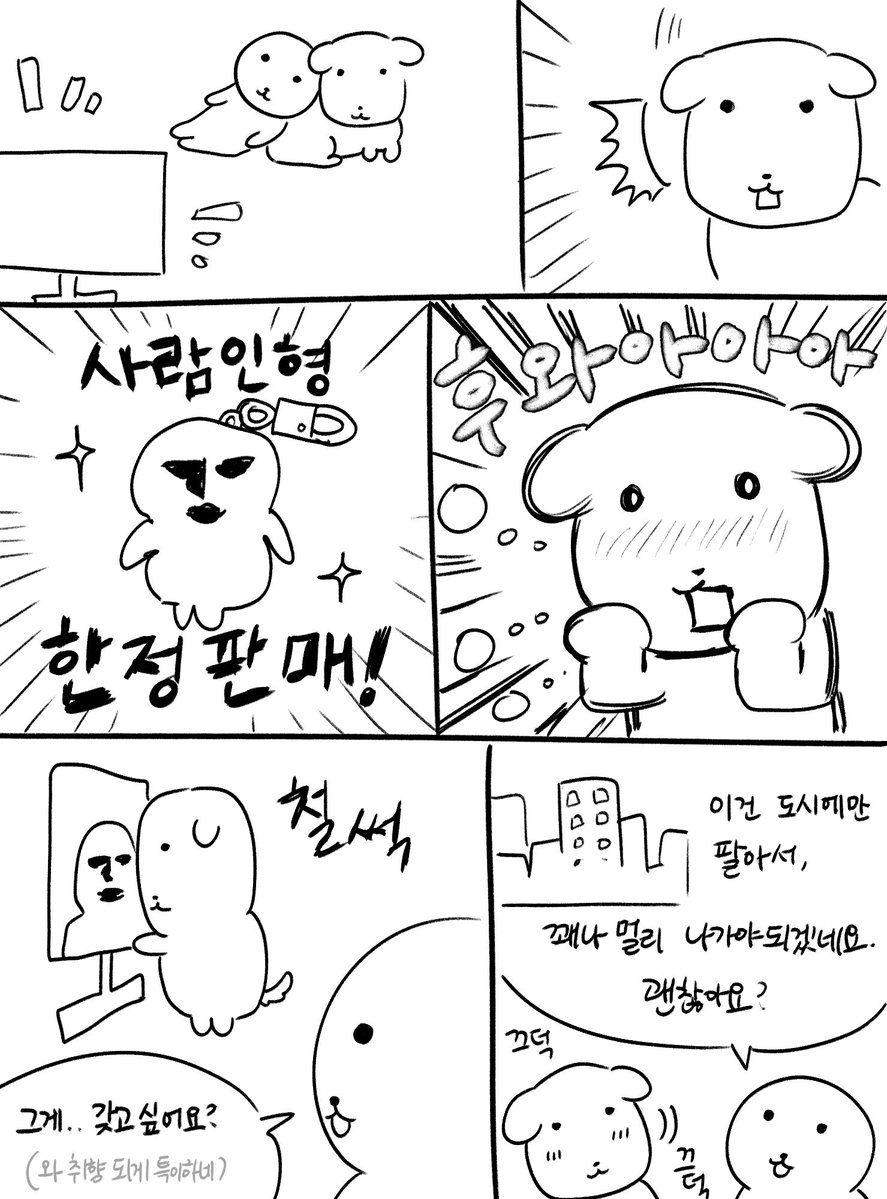짤쓸사람 tweet media