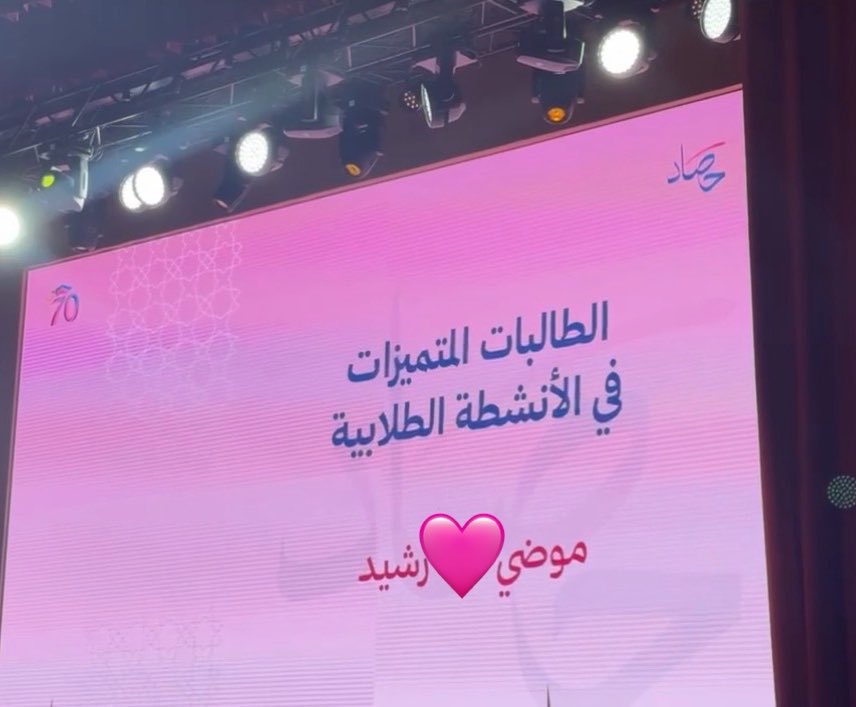 مــوضــي tweet media