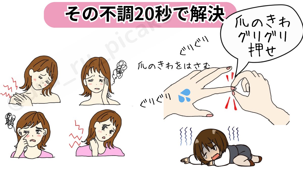 うるる tweet media