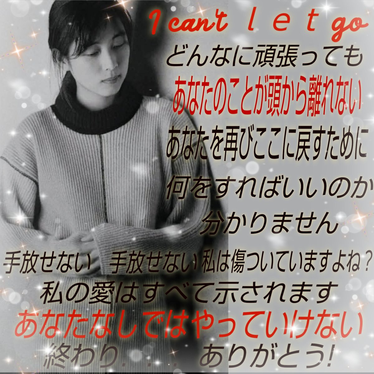 さっちん🐒 (@sachi_7744) / Posts / X