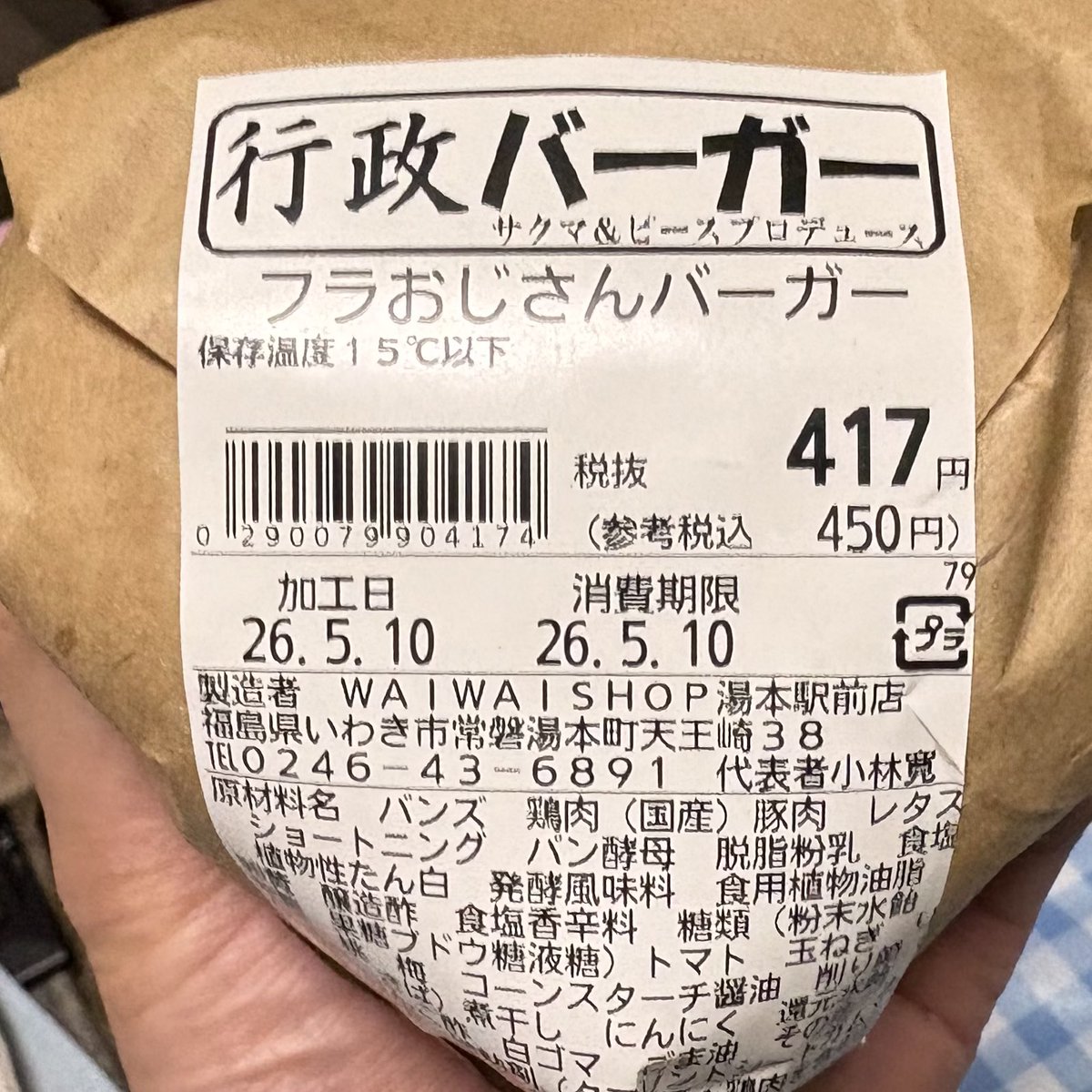 アベマンセイ(Abe Mansei) tweet media