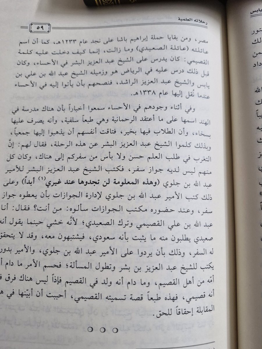 أبو محمد tweet media