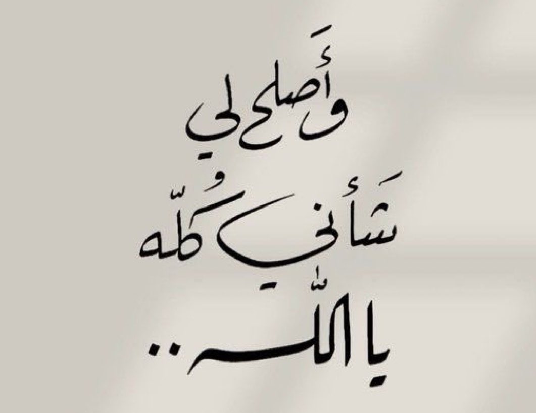 روان🇸🇦🤍 tweet media