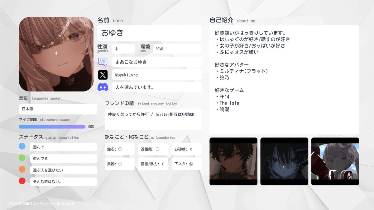 おゆゆ tweet media