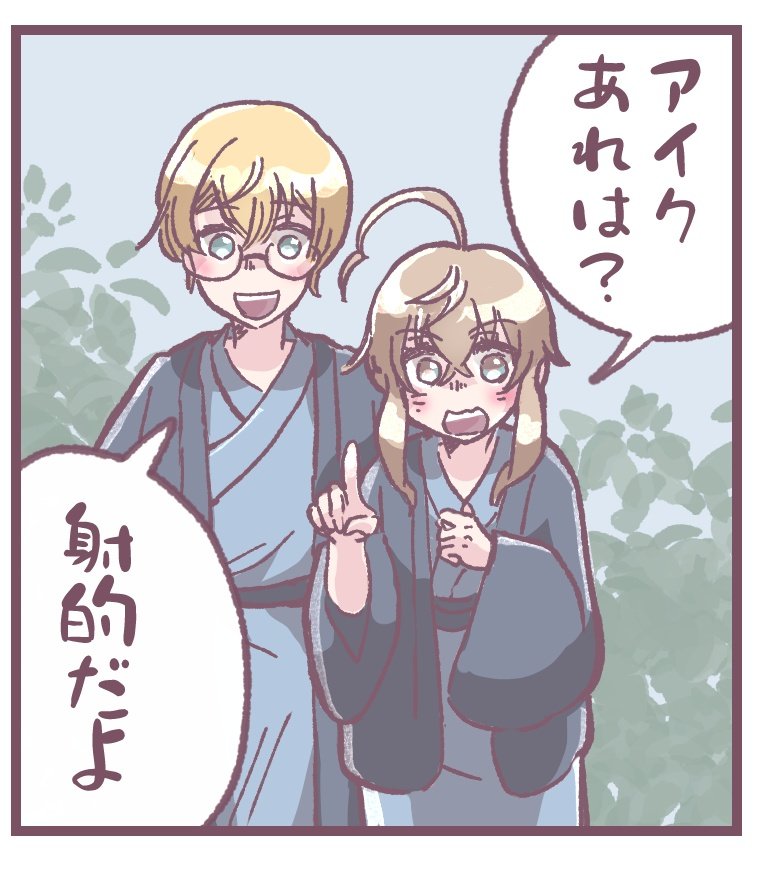ヒナゲシ_sw tweet media