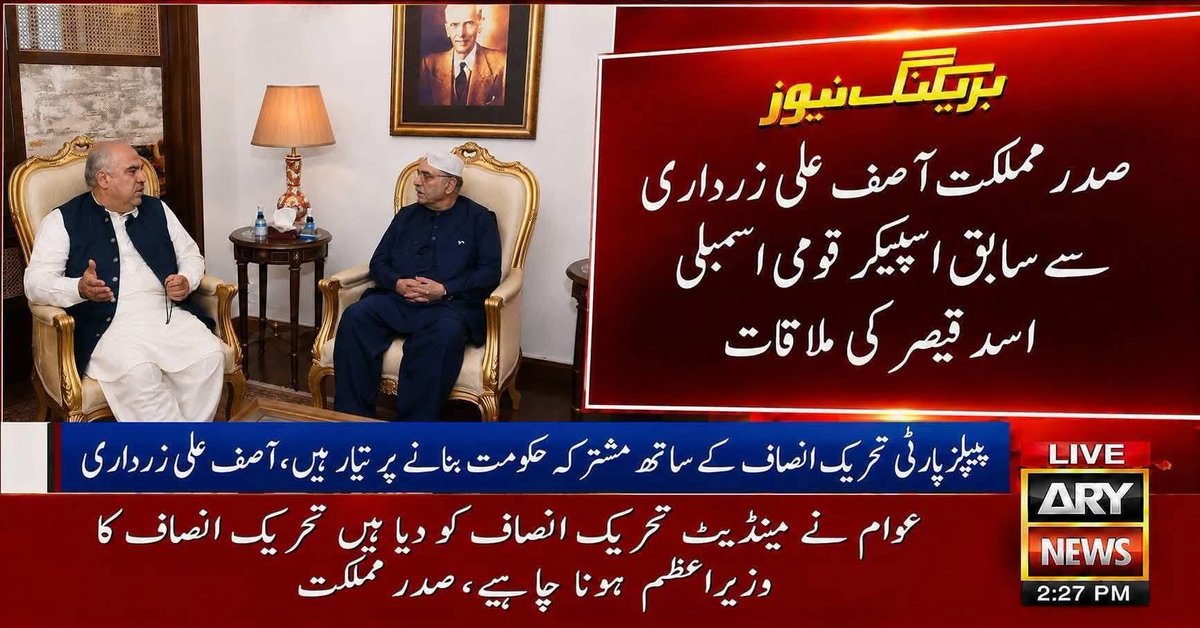 یہ کیا چل رہا ہے