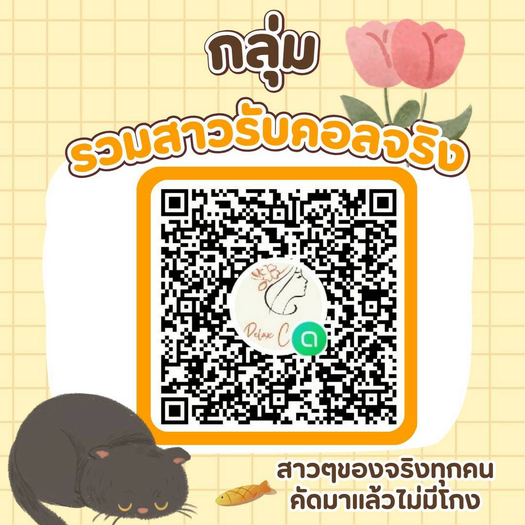 โปรโมทกลุ่มสาว #รับคอล รับลูกค้าเข้าจำนวนมากพร้อมจ่ายสแกนเข้ามาได้ครับ ไม่รับสาวคนอื่นเพิ่มเติมครับ
น้องทุกคนรับ100ขึ้น
#เปิดกล้อง #รับเปิดกล้อง #คอลเสียวน้ำแตก