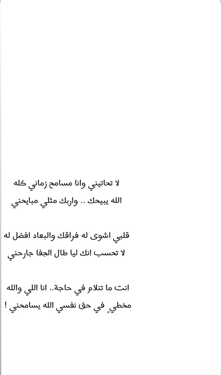 nnma841's tweet photo. @M_Jarallah 
#محمد_جارالله_السهلي https://t.co/fX4Z8URimd