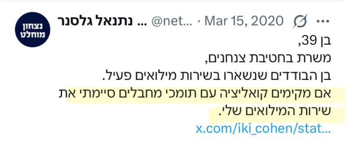aoxner_'s tweet photo. @netanelgla https://t.co/paFuuDtNkz